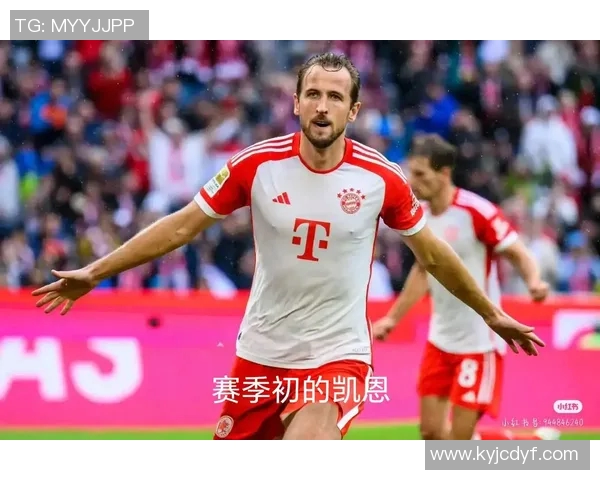 拜仁与凯恩续约前景渺茫球员提前离队可能性同样不高