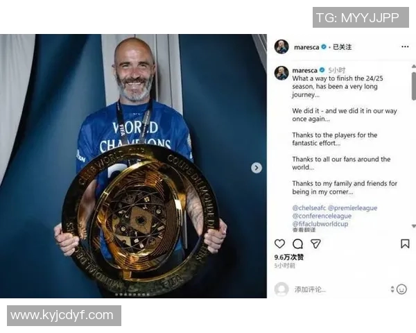 切尔西对马雷斯卡未来进行全面评估引发转会市场猜测