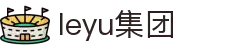 leyu.乐鱼(集团)智能科技股份有限公司网站